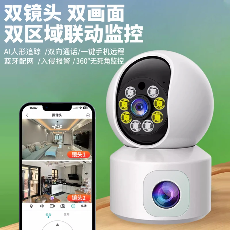 【特价福利】双目门禁办公家用旋转双向对话录像机器