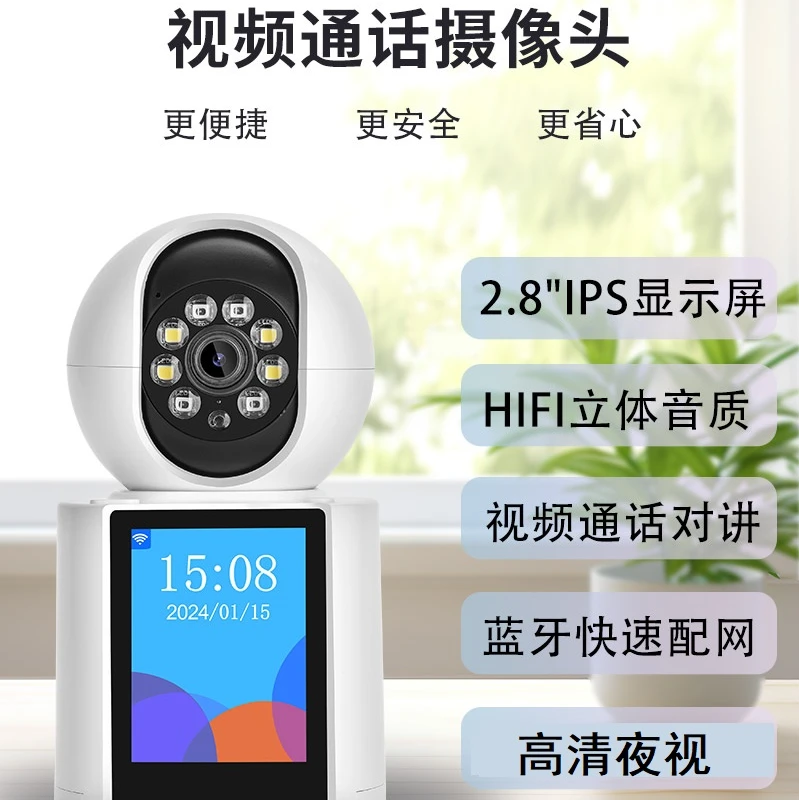 视频双向通话摄像头家庭监控+赠32g存储卡