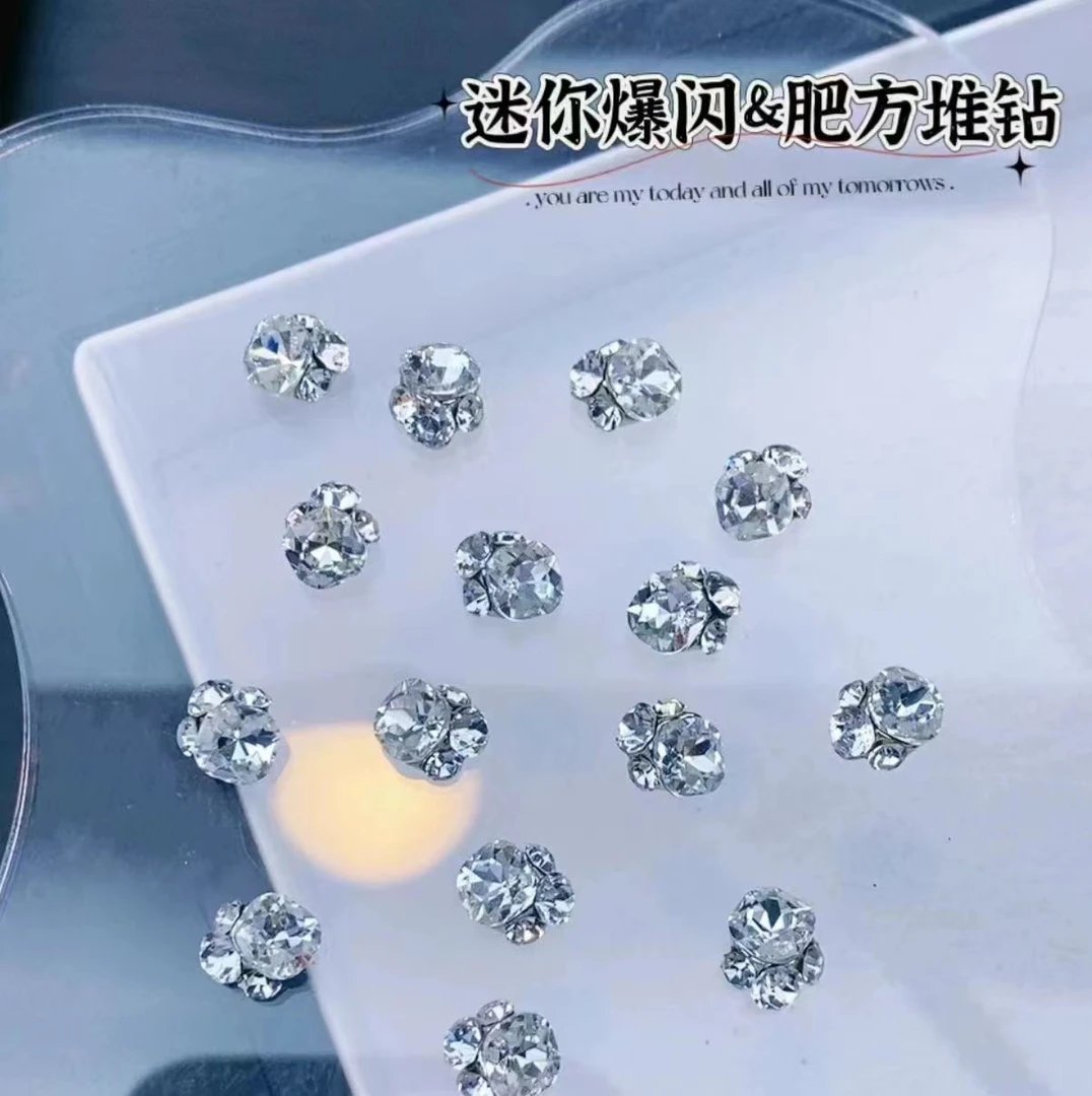 10颗春柚美甲饰品新款高品小号肥方钻超闪成品爆闪白色肥方堆堆钻