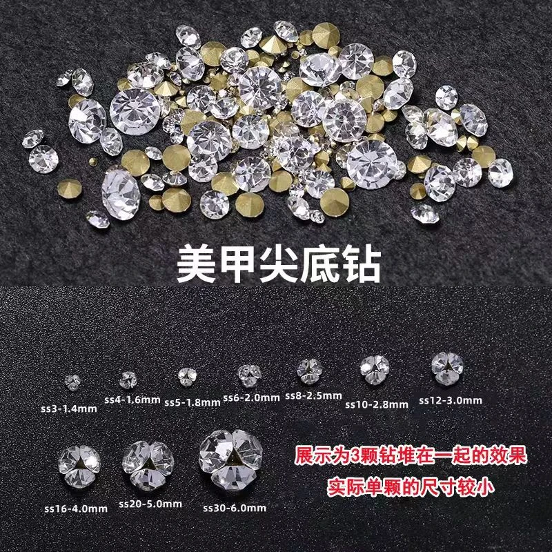 1440颗美甲钻饰品尖底捷克钻超闪白色大小号混装堆堆钻指甲装饰品