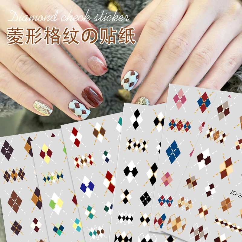 爆款菱形格纹美甲贴纸美拉德色秋冬指甲贴显白高级指甲贴纸