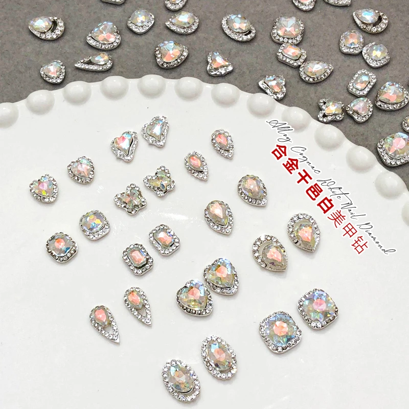 (24颗)春柚美甲饰品超闪合金干邑色闪烁彩白合金美甲钻12款混装钻