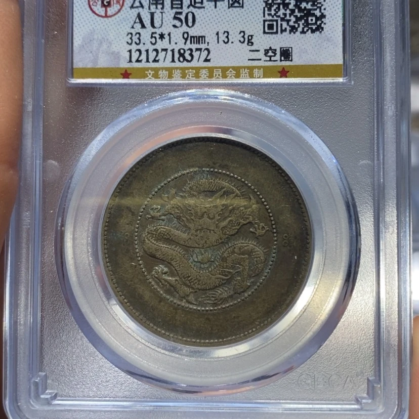 【闪购商品】银8372