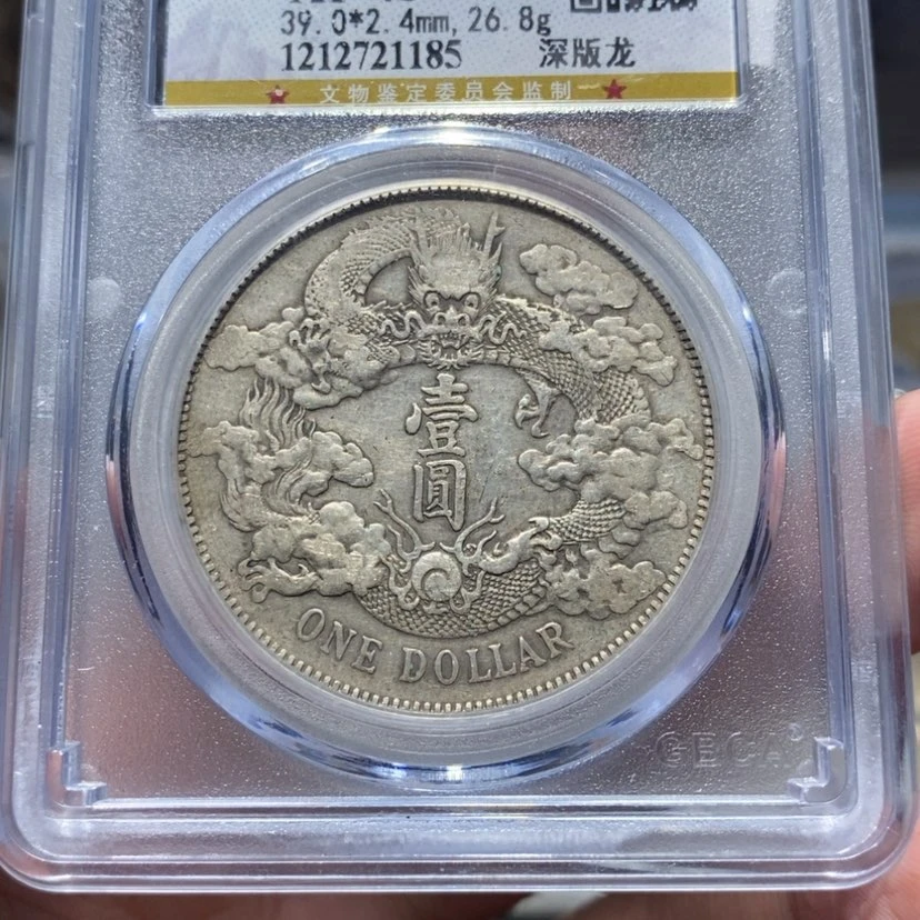 【闪购商品】银曼*1185