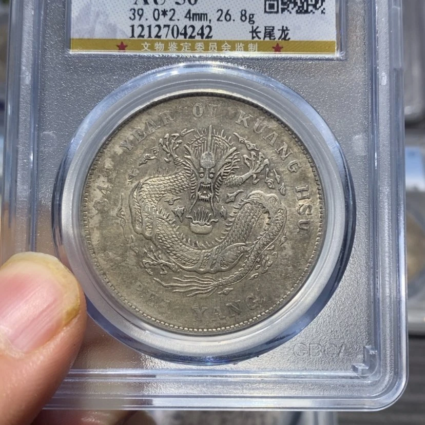 【闪购商品】银用****84242