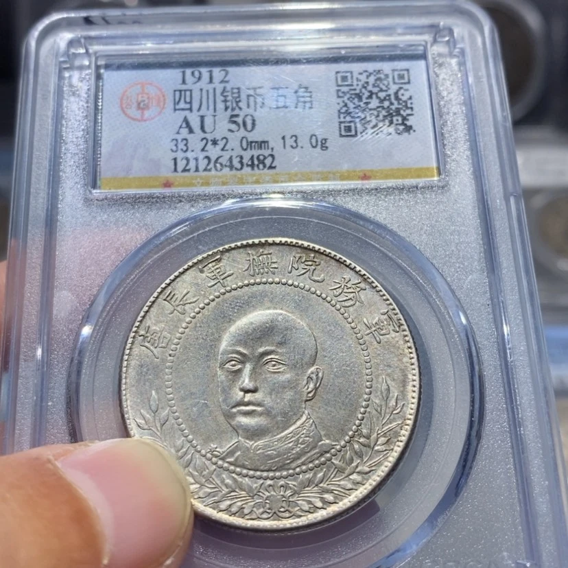 【闪购商品】银健***6唐头