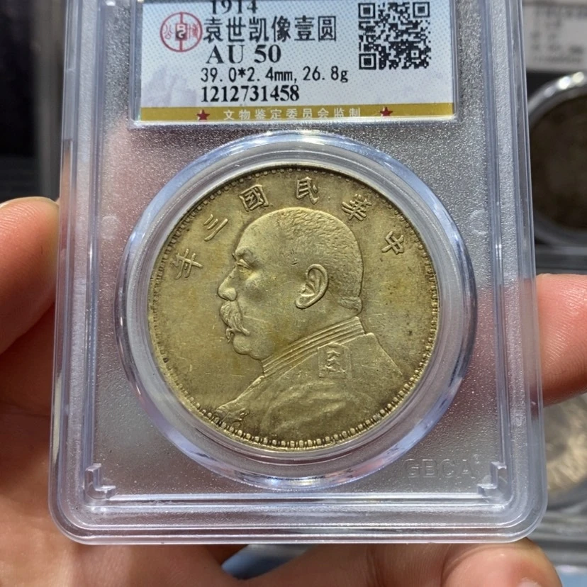 【闪购商品】银1458