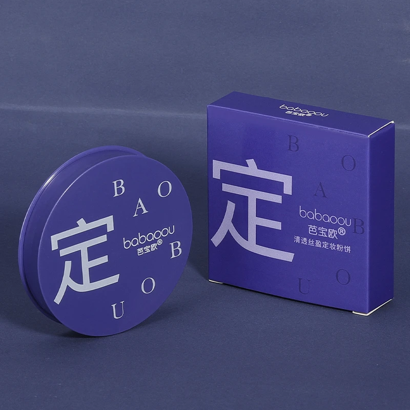 【粉丝专属】芭宝欧蜜粉饼定妆粉修饰持久不卡粉防水防汗遮瑕修容