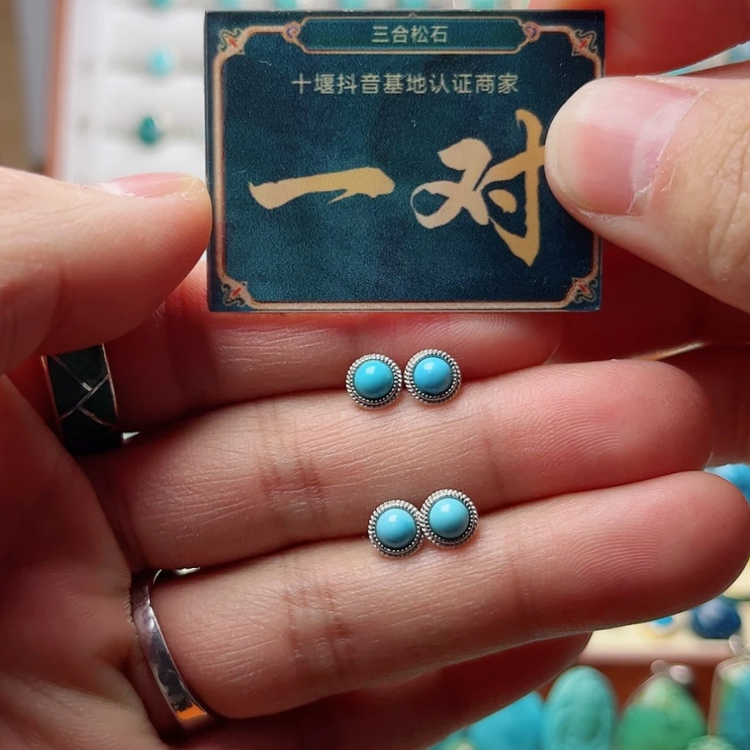 【闪购商品】绿松石珠宝奇石未镶嵌