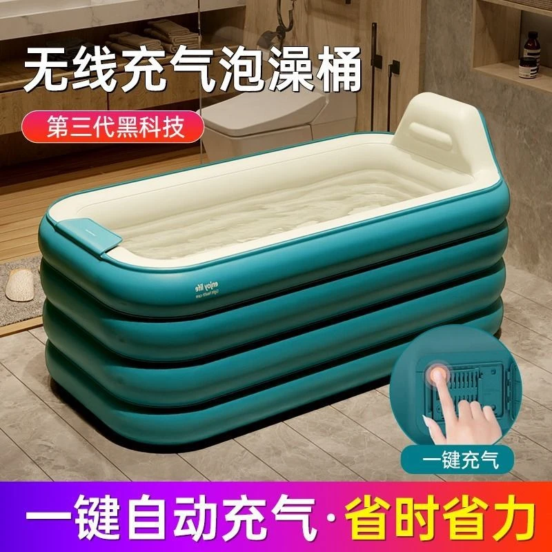 泡澡桶大人充气浴缸加厚可折叠浴桶家用全身坐浴盆汗蒸药浴洗澡桶