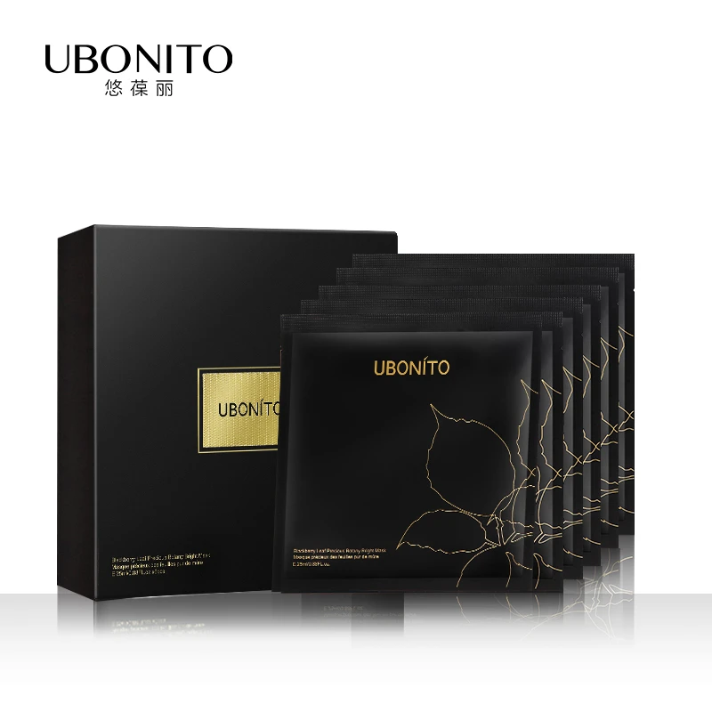 UBONITO/悠葆丽臻萃润颜面膜黑面膜/白面膜 6片/盒