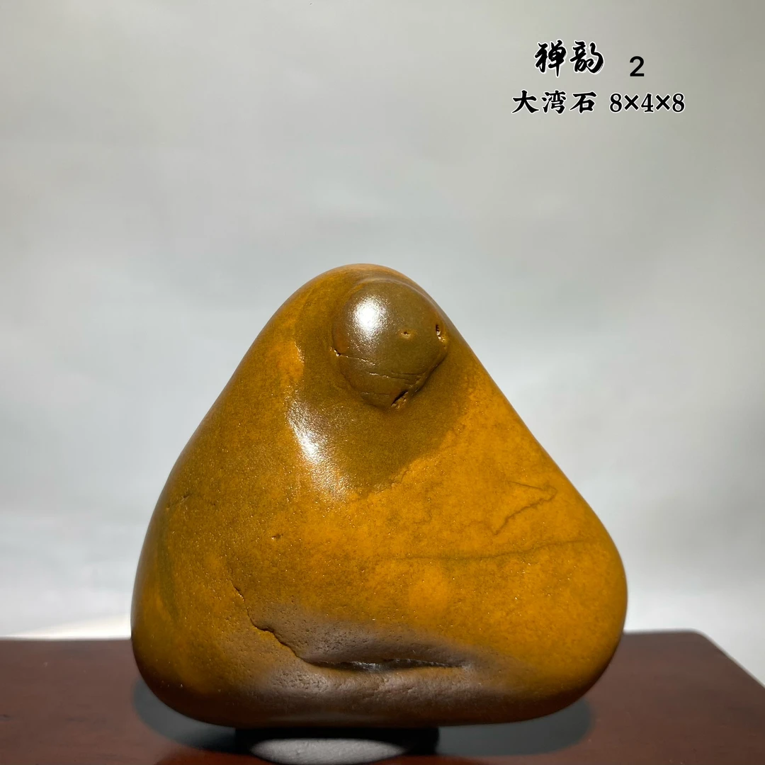 大化石,大湾石,工艺家居摆件(图片仅供参考,购买需联系商家)