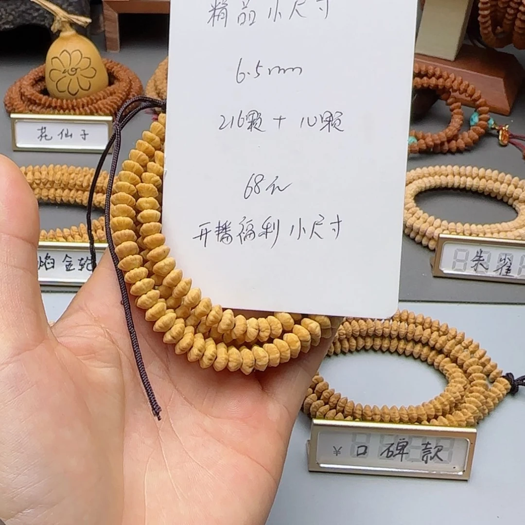 【闪购商品】莲花菩提吊坠68