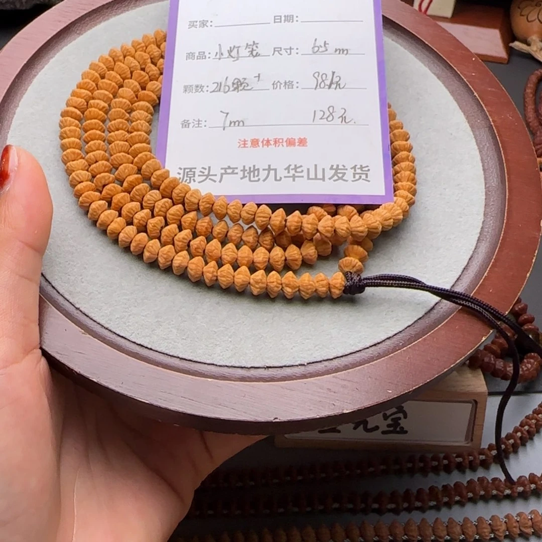 莲花菩提吊坠128金叶