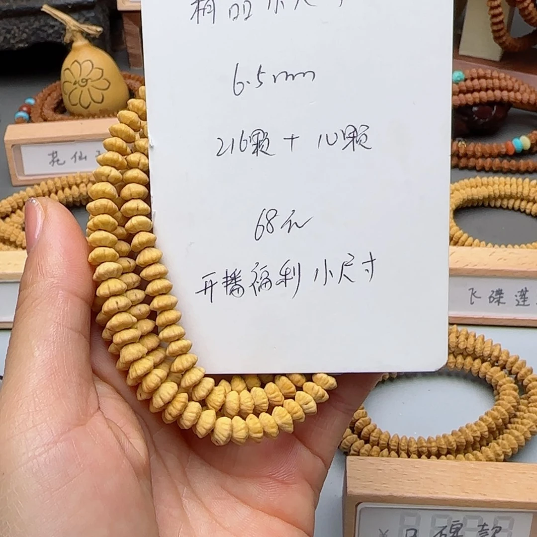 【闪购商品】莲花菩提吊坠68