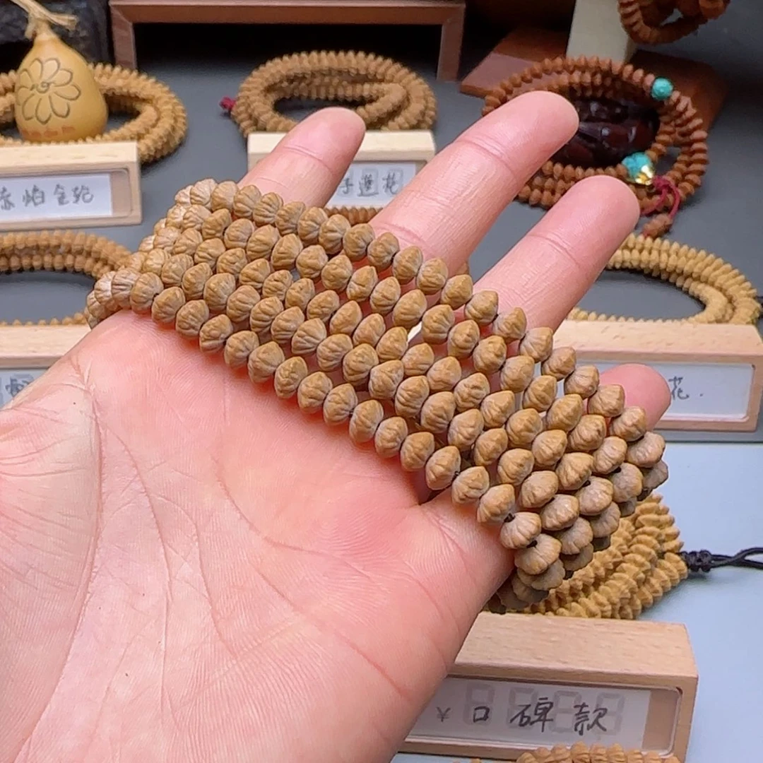 【闪购商品】莲花菩提吊坠张*1402条