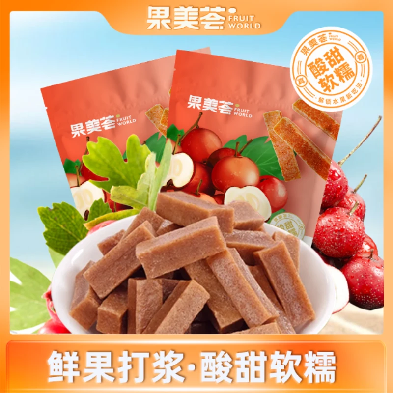 【宠粉福利】果美荟山楂条100g/袋 酸甜健康休闲零食甄选蜜饯果干