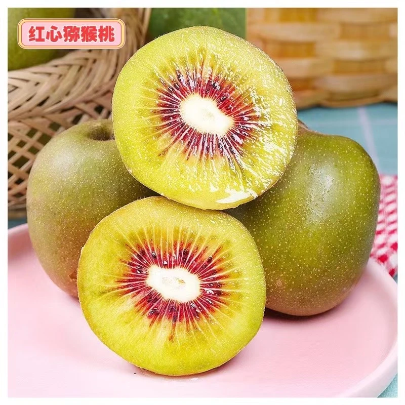 【包邮】江山农家红心猕猴桃12/24个装净重2.3/4.6自家江山猕猴桃