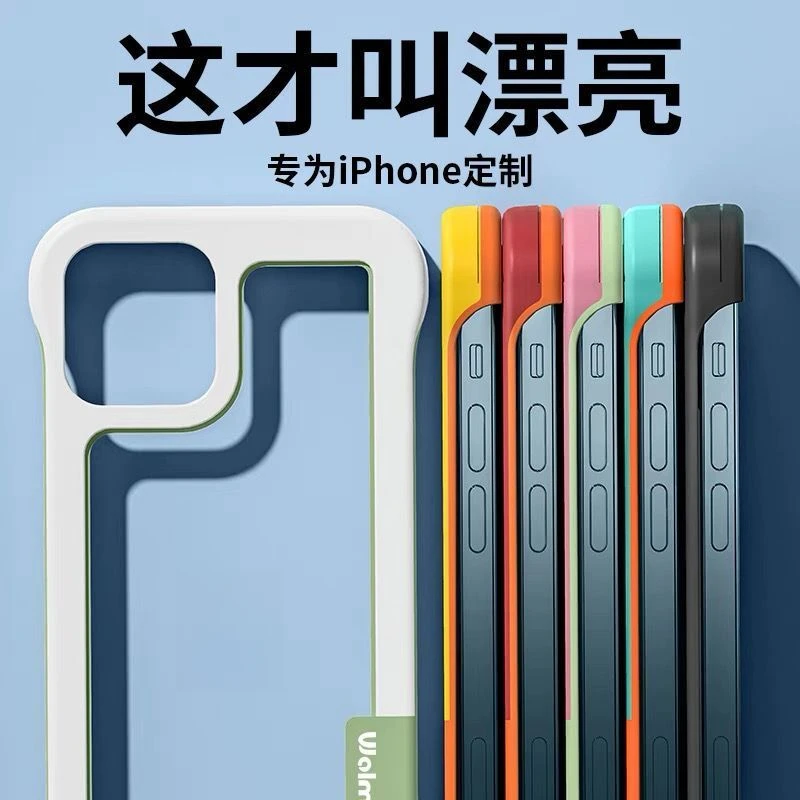 透气边框散热苹果14Promax手机壳iPhone13新款12散热11无边框14