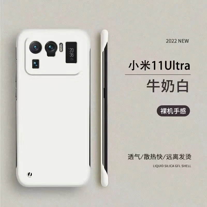 适用小米11Ultra手机壳半包超薄小米11U磨砂硬壳至尊版无边框情侣