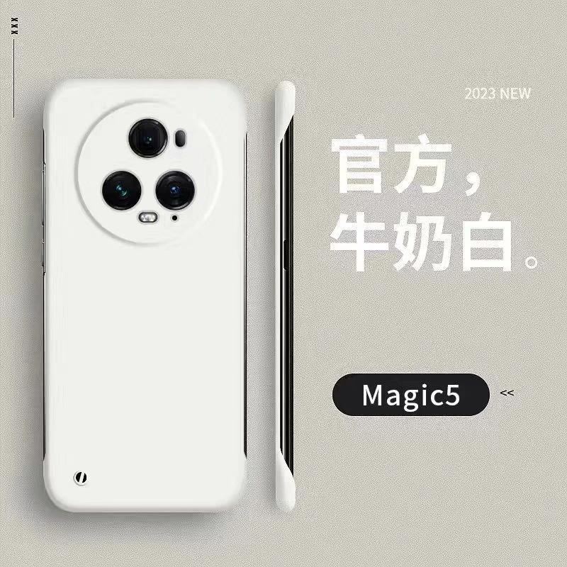 适用荣耀magic5pro手机壳无边框超薄荣耀魔术magic5/4pro磨砂硬壳
