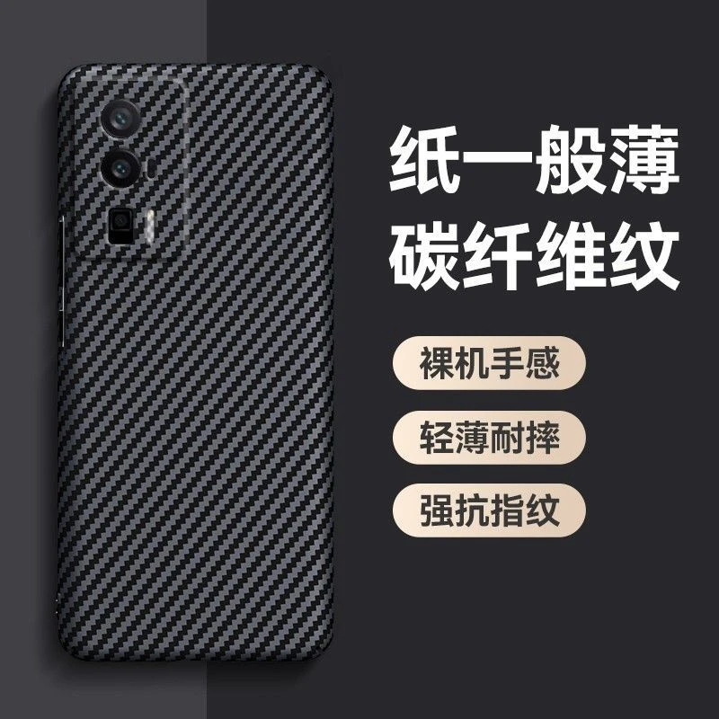 红米K60手机壳碳纤维K50Pro凯夫拉全包防摔K50至尊版超薄磨砂高档