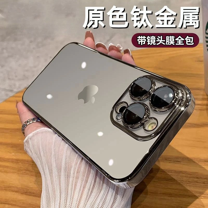 苹果15Promax手机壳新款透明iPhone14防摔电镀13Promax镜头全包12