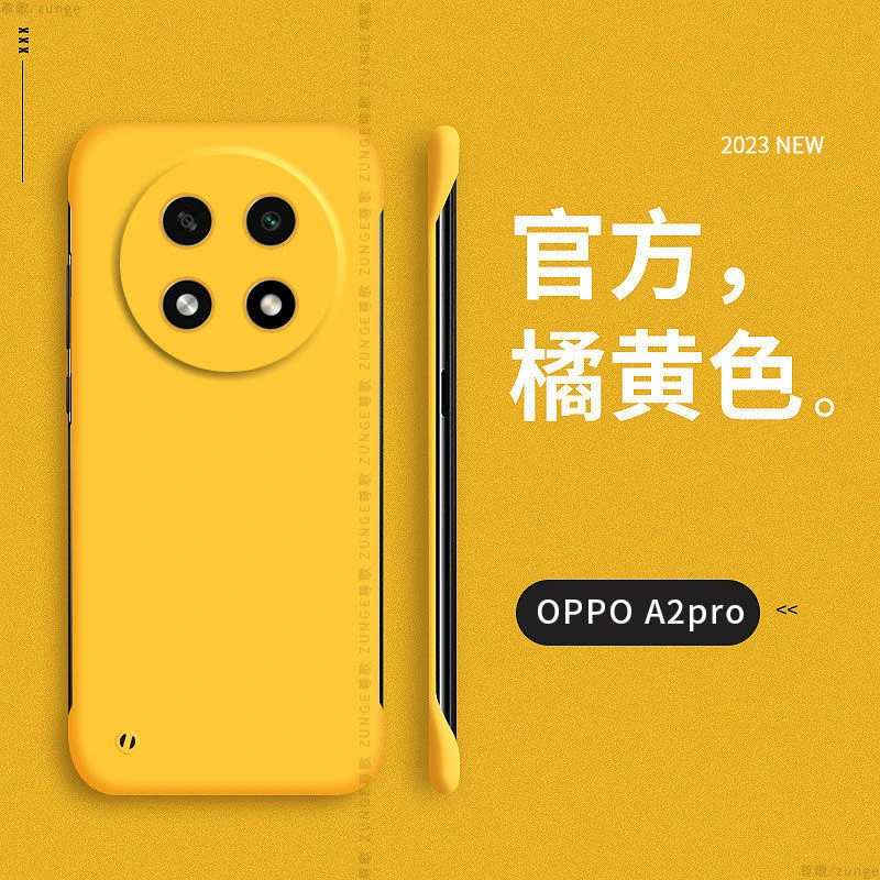 适用OPPOa2pro手机壳无边框OPPOa1pro纯色简约OPPOa1磨砂男女硬壳