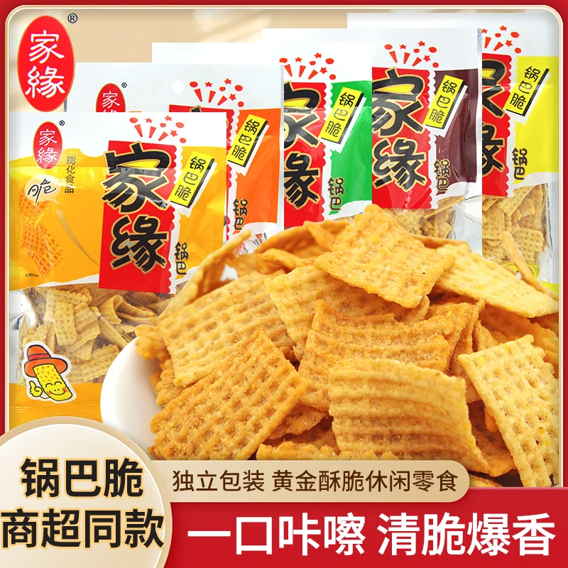 家缘锅巴牛肉味香辣味鸡汁味72g独立包装办公休闲下午茶膨化零食