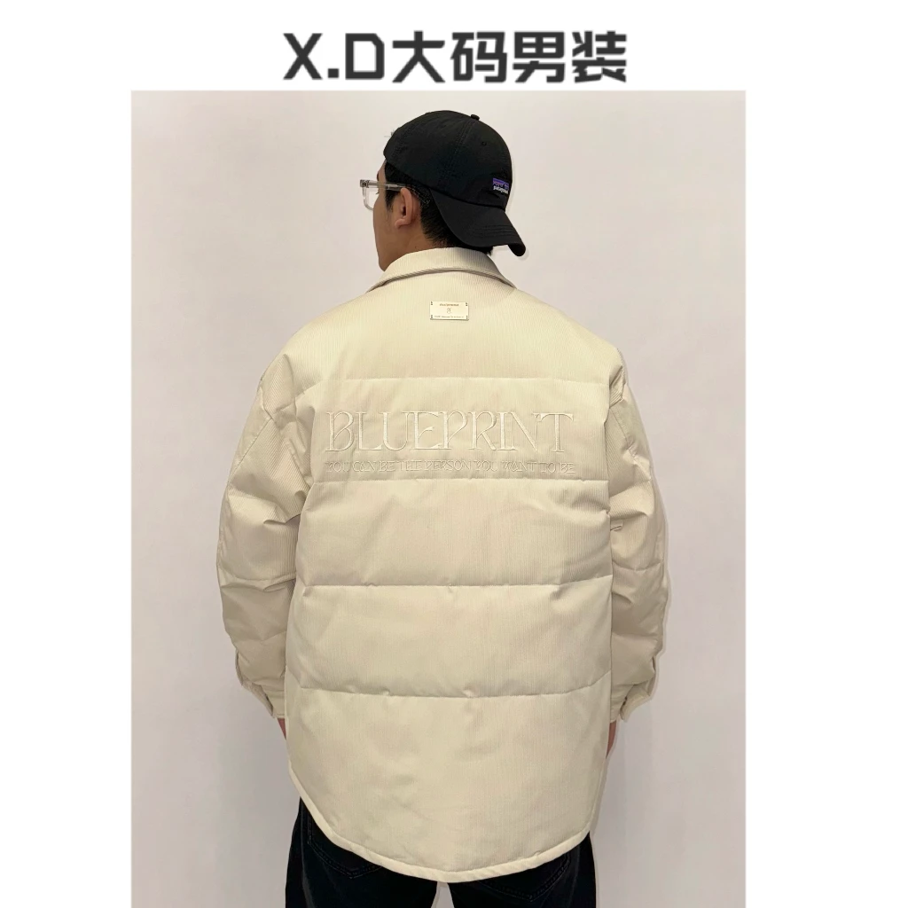 【X.D大码男装】钢标宽松羽绒服轻羽绒男款23066