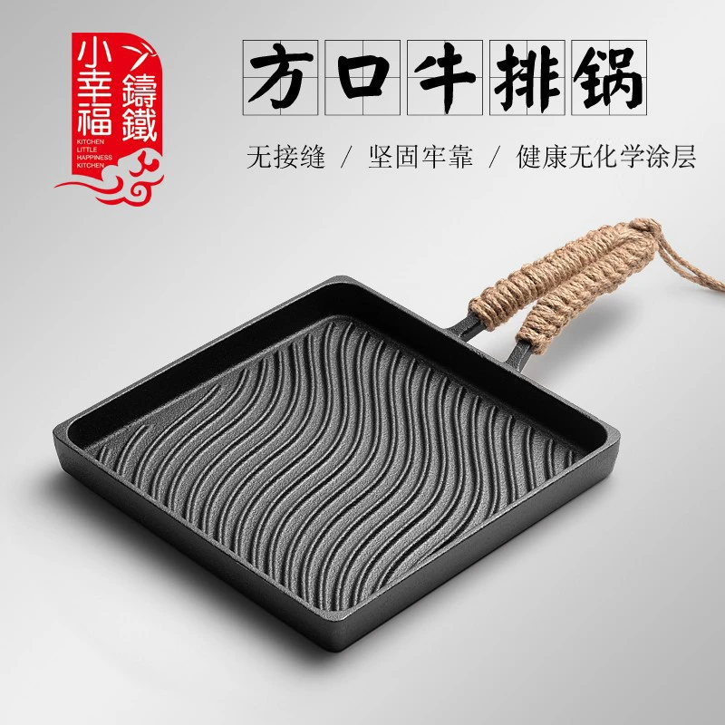 条纹牛排煎锅铸铁锅煎蛋家用汉堡机平底不粘锅活油烙锅牛排锅早餐