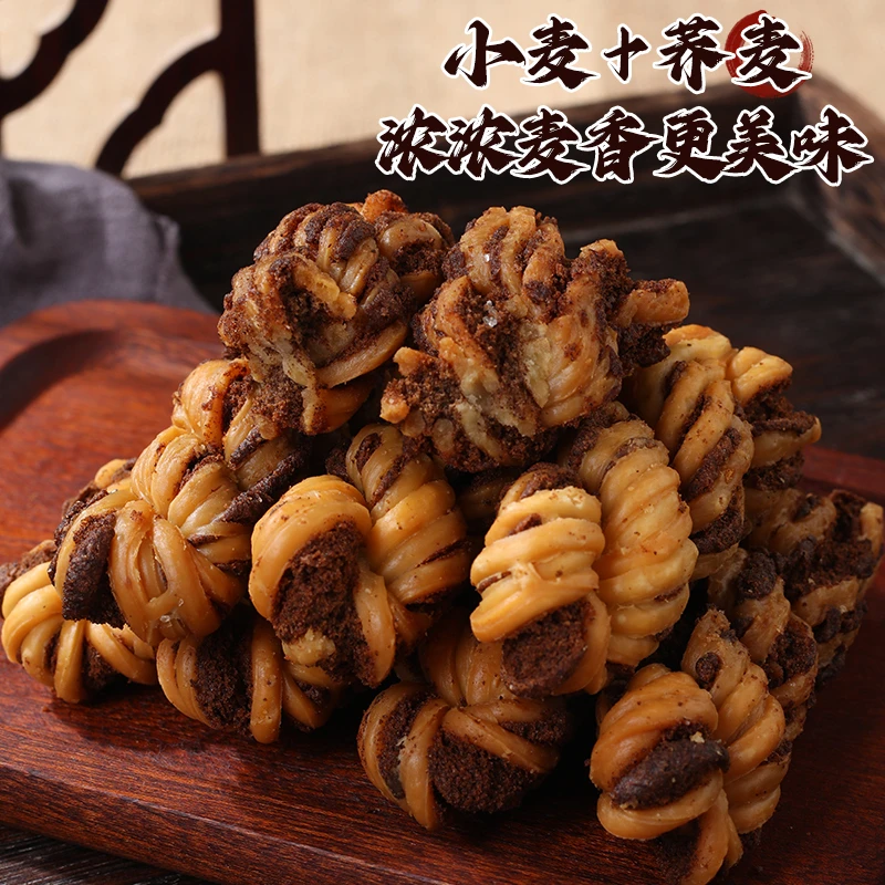 【25根仅需13·9】无添蔗糖荞麦椒盐酥麻花整箱咸味糖人可食天津风味