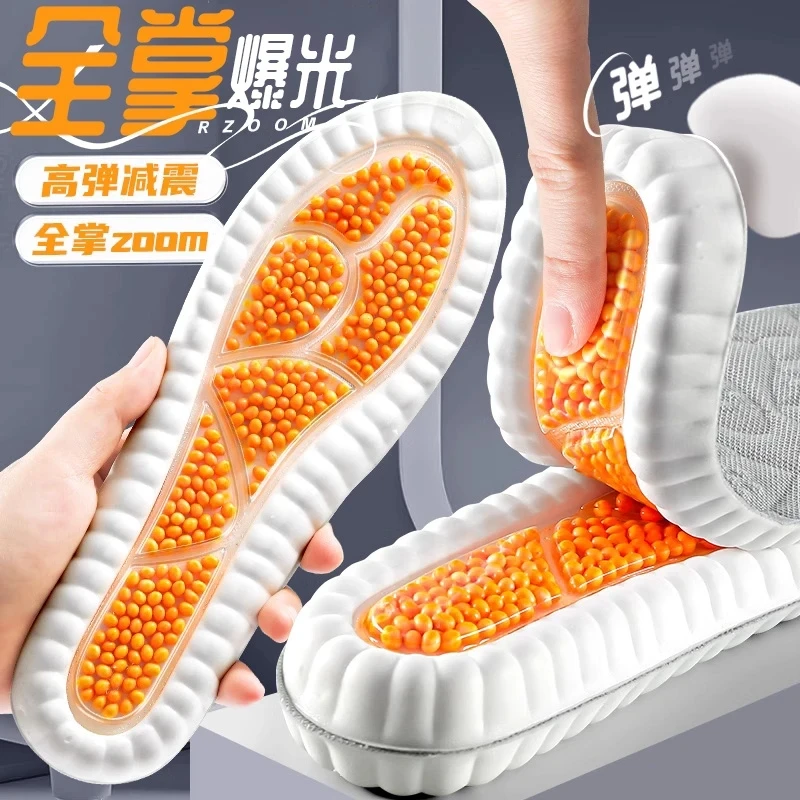 zoom气垫减震运动鞋垫男女吸汗防臭透气踩屎感加厚超软久站不累脚