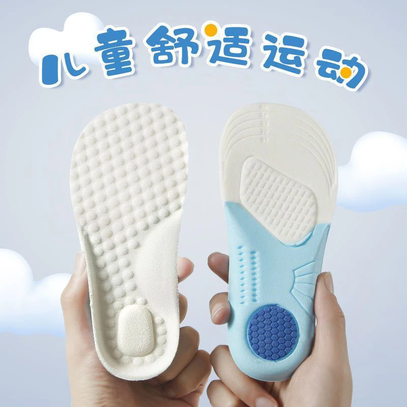 儿童鞋垫小孩专用男孩女孩宝宝透气吸汗防臭加厚运动可裁剪软小童