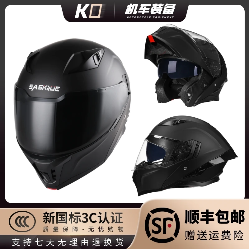 国标3C揭面盔全盔摩托车头盔电动车机车四季蓝牙新型揭面盔