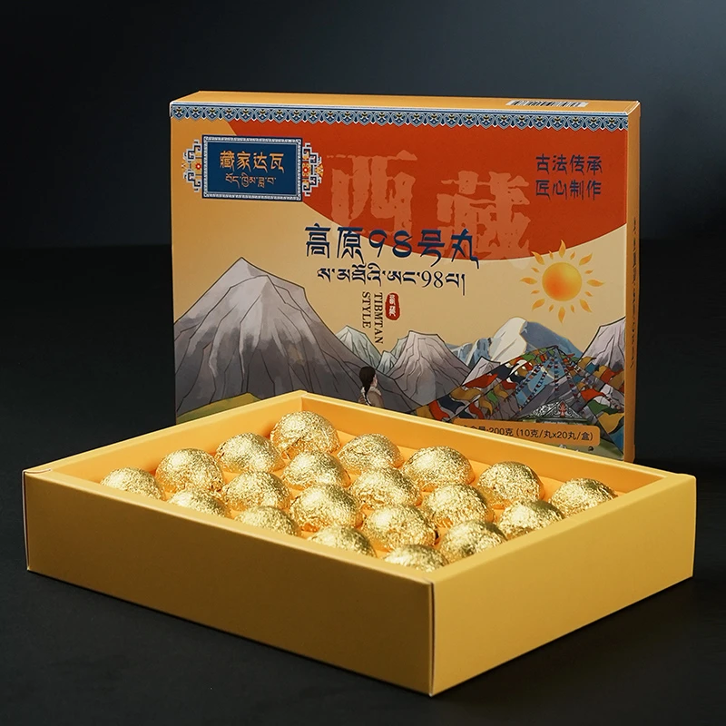 【卓玛专属】藏配方98号丸滋补佳品牦牛丸膳食纤维营养食品