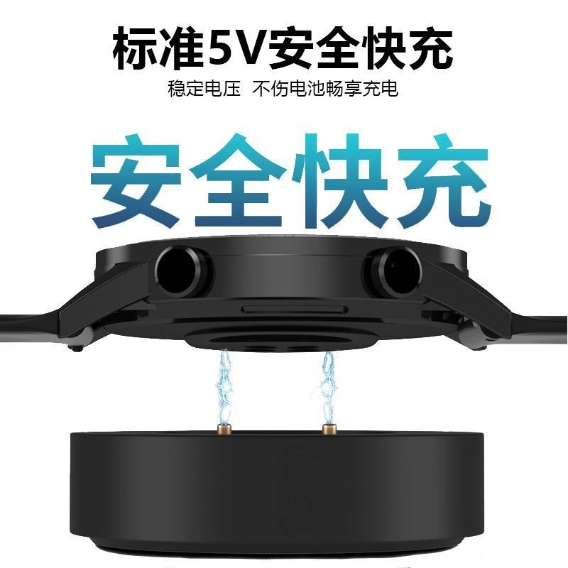 适用华为手表智能gt2充电器GT底座LTN-B19手表充电线s1底座磁吸式