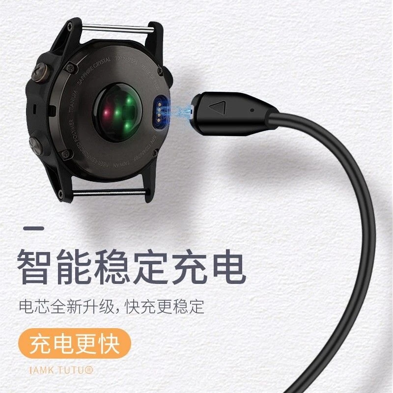 适用Garmin佳明运动手表充电线Fenix5 u002F5S u002F6s 底座