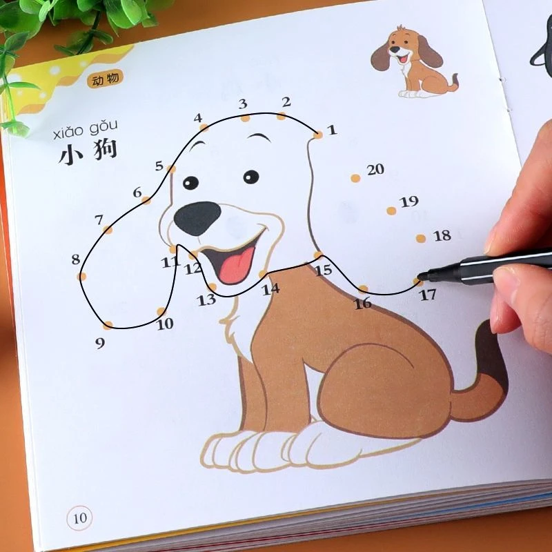 万商儿童数字连线画幼儿园益智涂色绘本宝宝启蒙简笔画描画填色