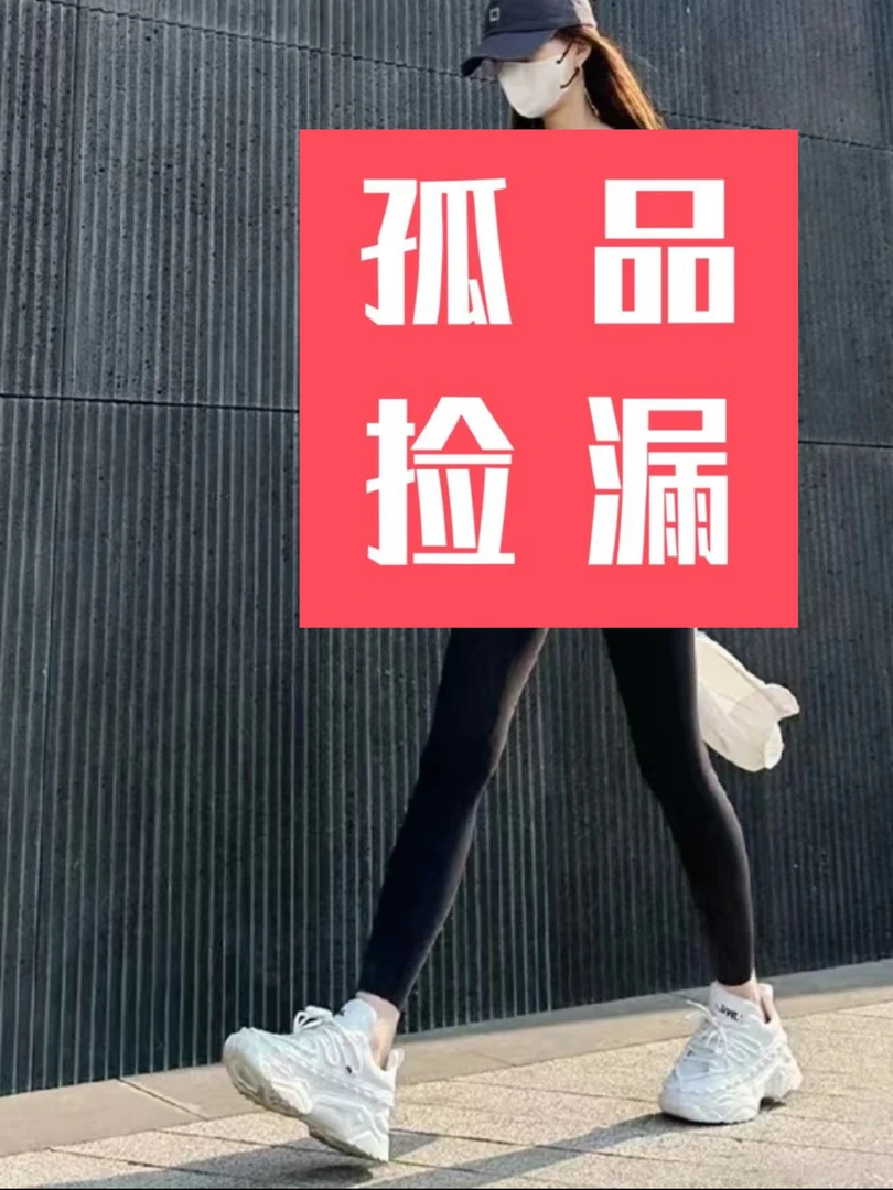 【19.9】运动显瘦跑步健身瑜伽外套