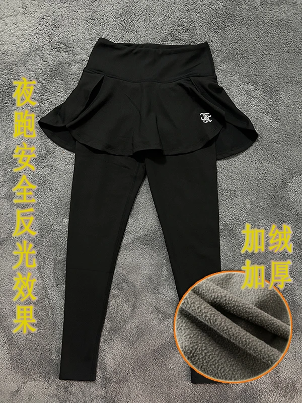 【双12返场】加厚加绒弹力速干裤裙放手机跑步显瘦马拉松健身裤裙