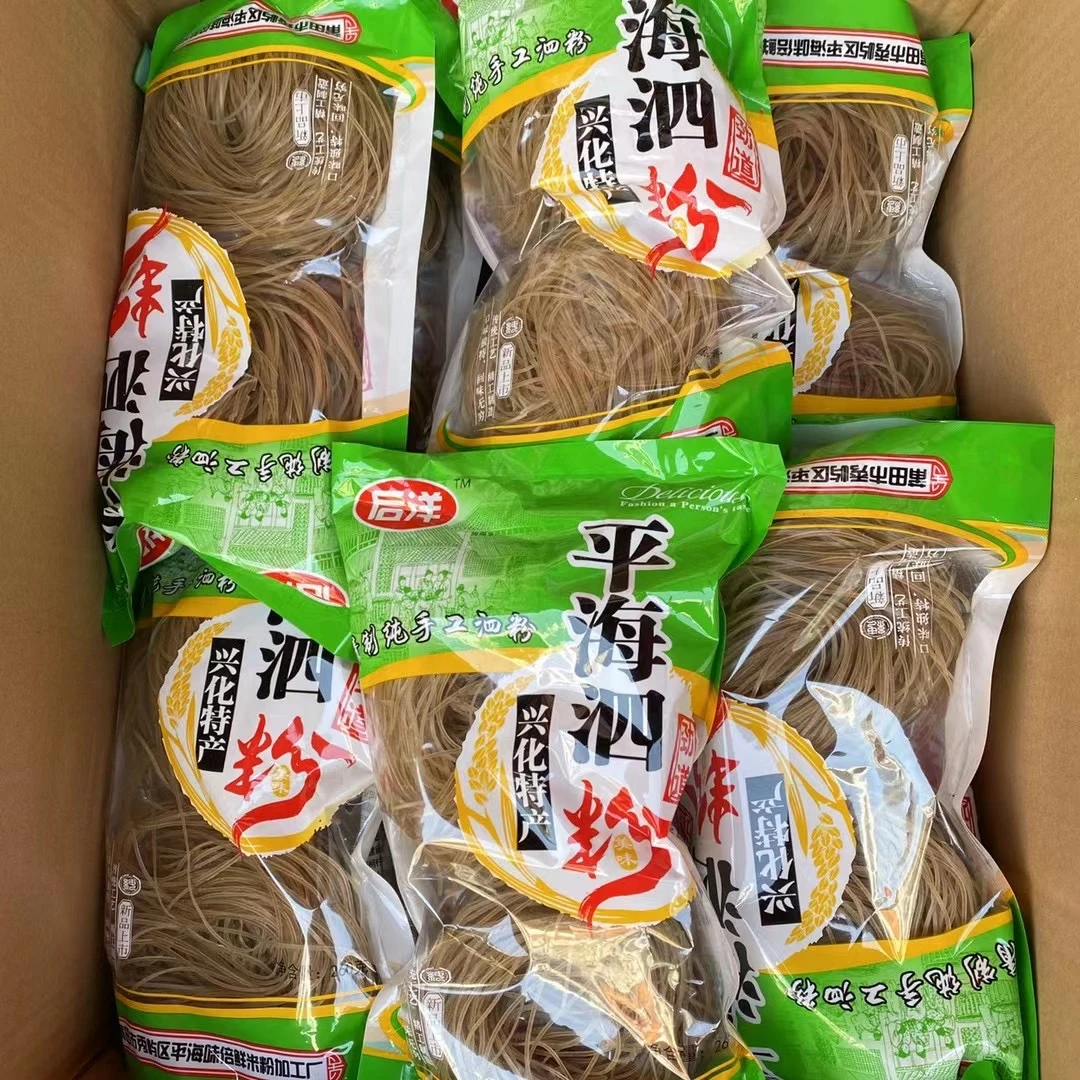 福建莆田特产纯手工兴化泗粉番薯粉粉条地瓜粉粉干酸辣粉