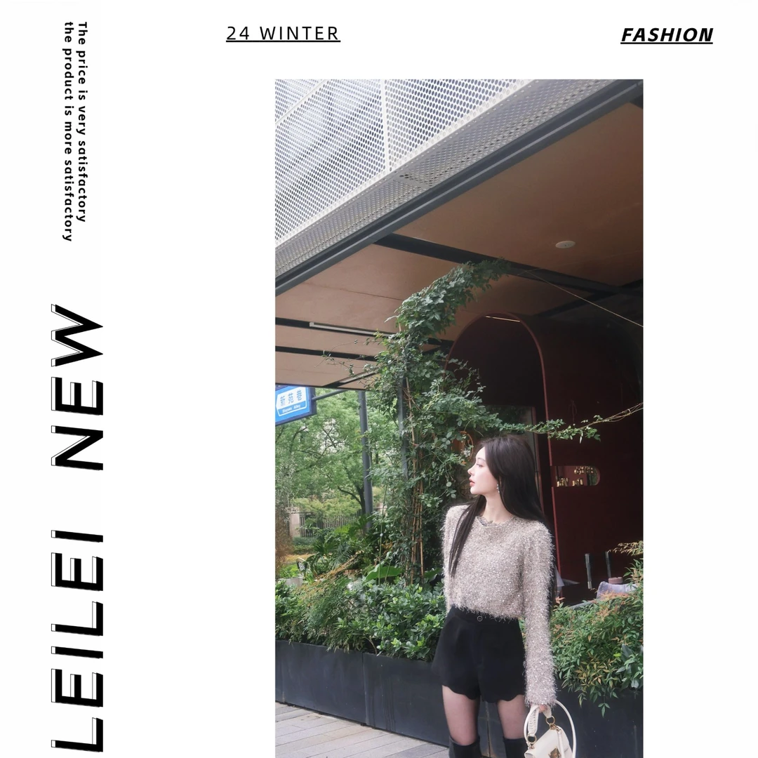 【磊磊分享】秋季上新减龄气质百搭洋气重工流苏亮片闪闪上衣#8832