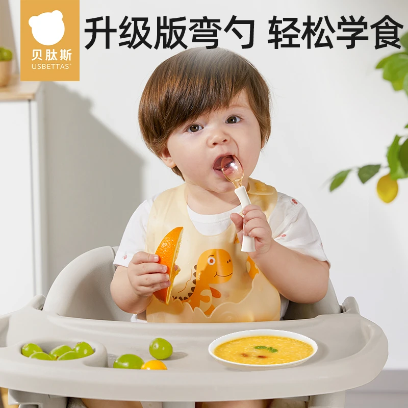 贝肽斯宝宝勺子学吃训练自主进食勺弯曲婴儿吃饭叉勺餐具套装