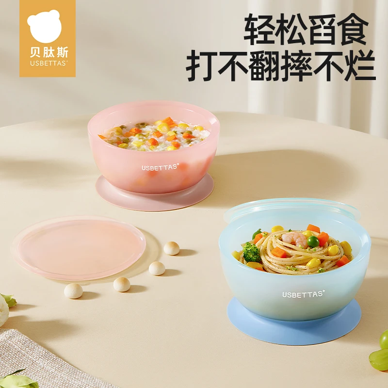 贝肽斯宝宝辅食碗婴幼儿童吃饭专用碗吃米糊粉餐具PP吸盘碗