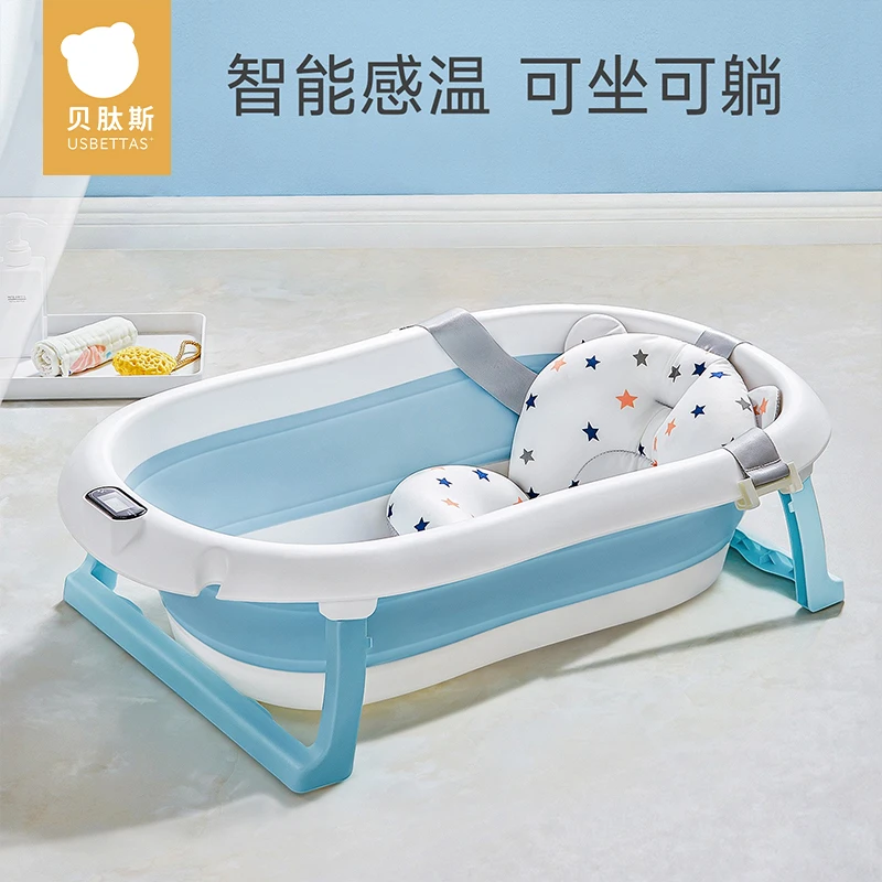 贝肽斯婴儿澡盆宝宝浴盆幼儿坐躺折叠大号浴桶家用儿童洗澡盆