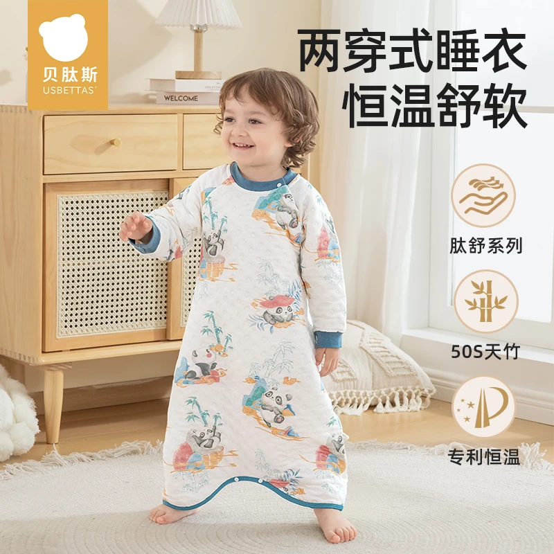 贝肽斯儿童睡衣宝宝空气层夹棉加厚连体衣秋冬恒温居家服婴儿睡袋