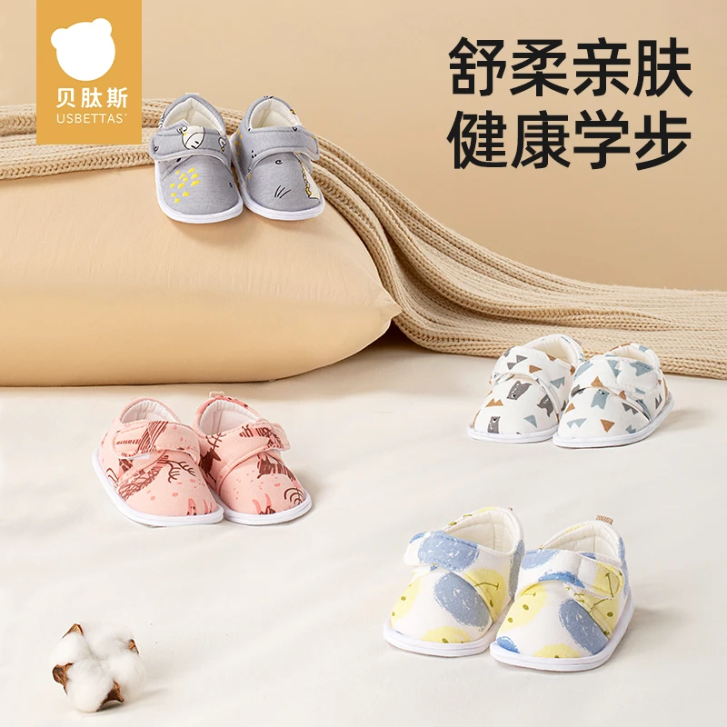 贝肽斯婴幼儿学步鞋春秋款6到12个月男女宝宝步前防滑软底布鞋子