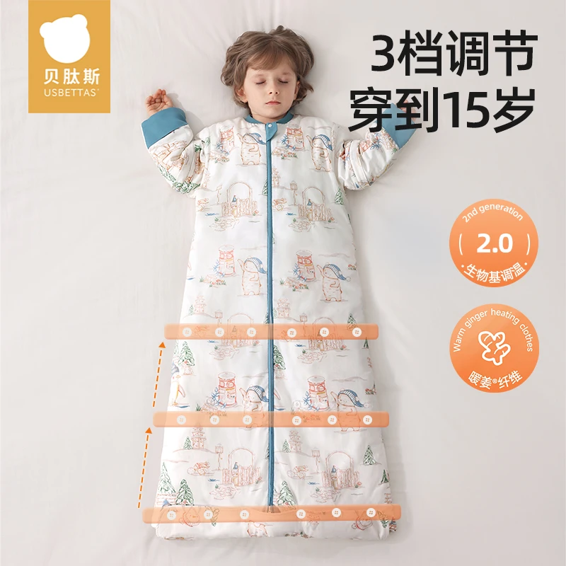 贝肽斯 儿童成长睡袋秋冬款中大宝宝加厚一体式婴儿防踢被神器