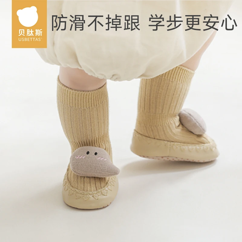 [贝肽斯]婴幼儿春秋软底室内外学步加厚防滑学步鞋袜宝宝四季鞋袜